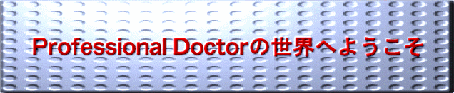MyProdoc̐E