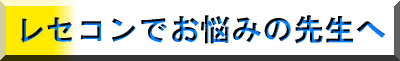 製品のラインナップ